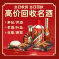 淮上区诚信购物卡回收店