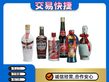 淮上区回收武陵酒